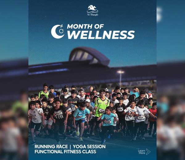 健康之月：青年党宣布开始第三版