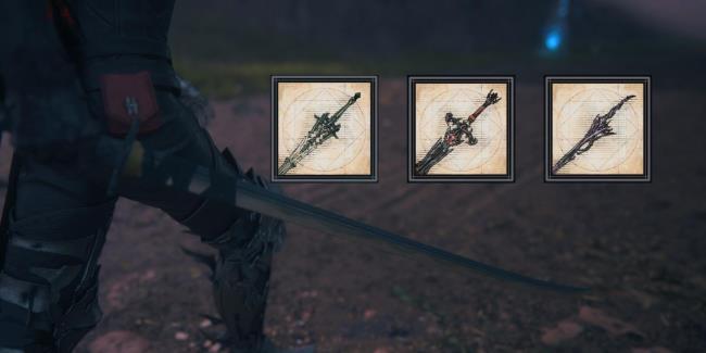 《最终幻想16：所有武器及获取方法